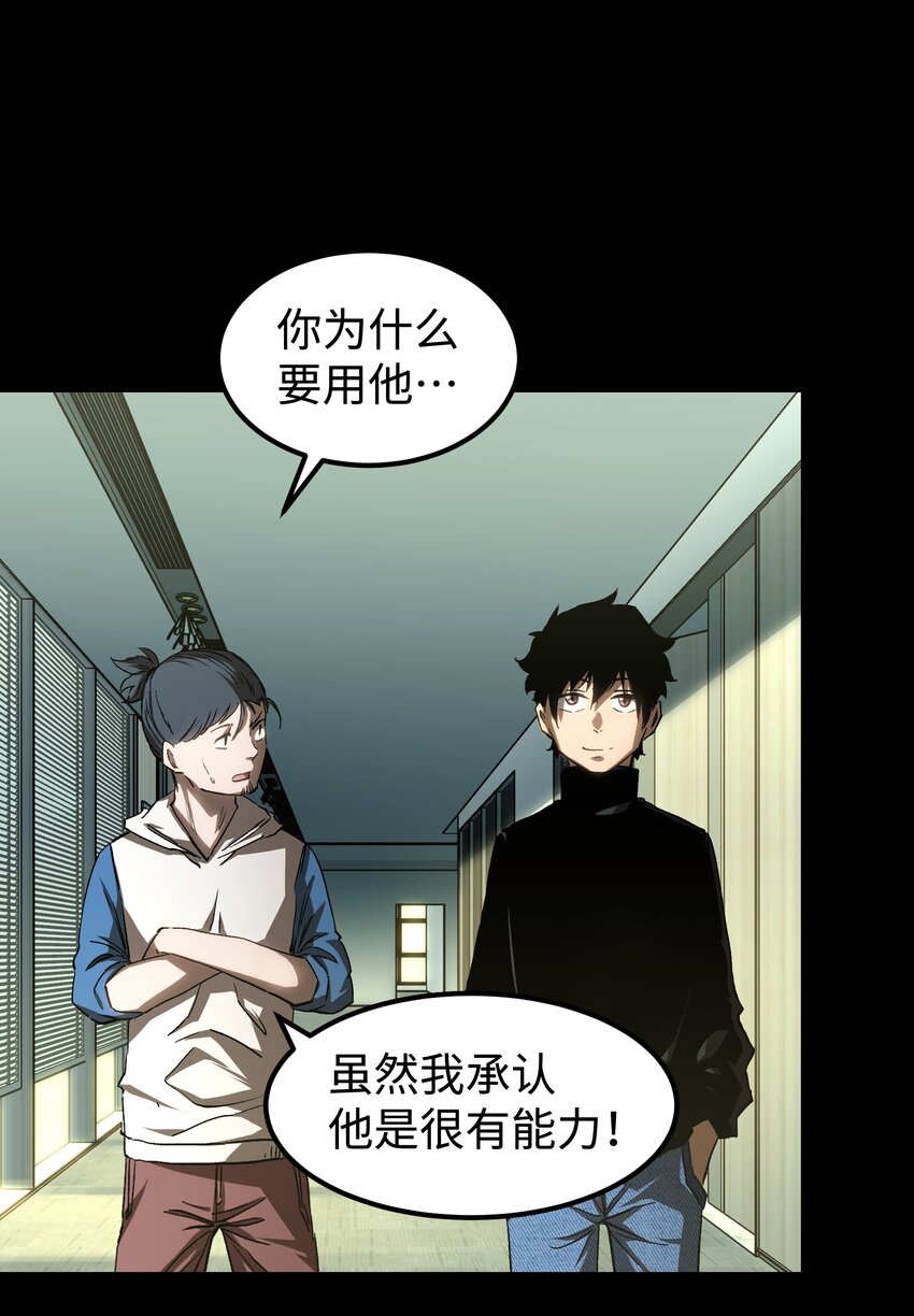 56 何言的机会30