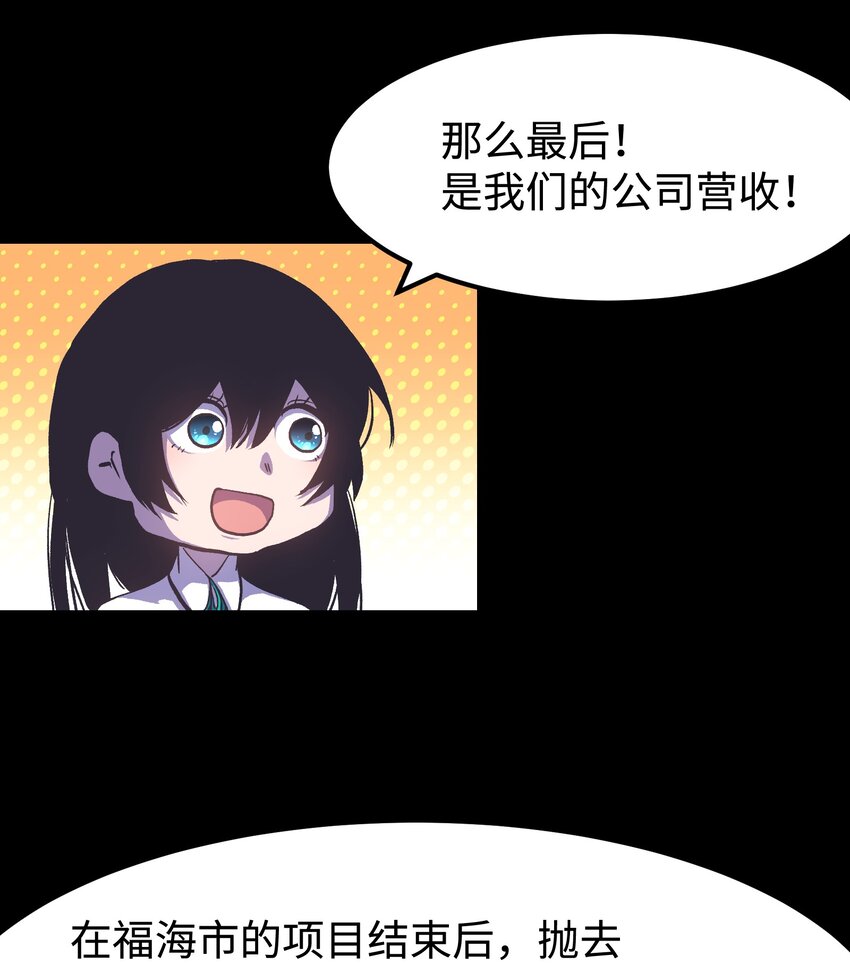072 Q2战斗复盘39