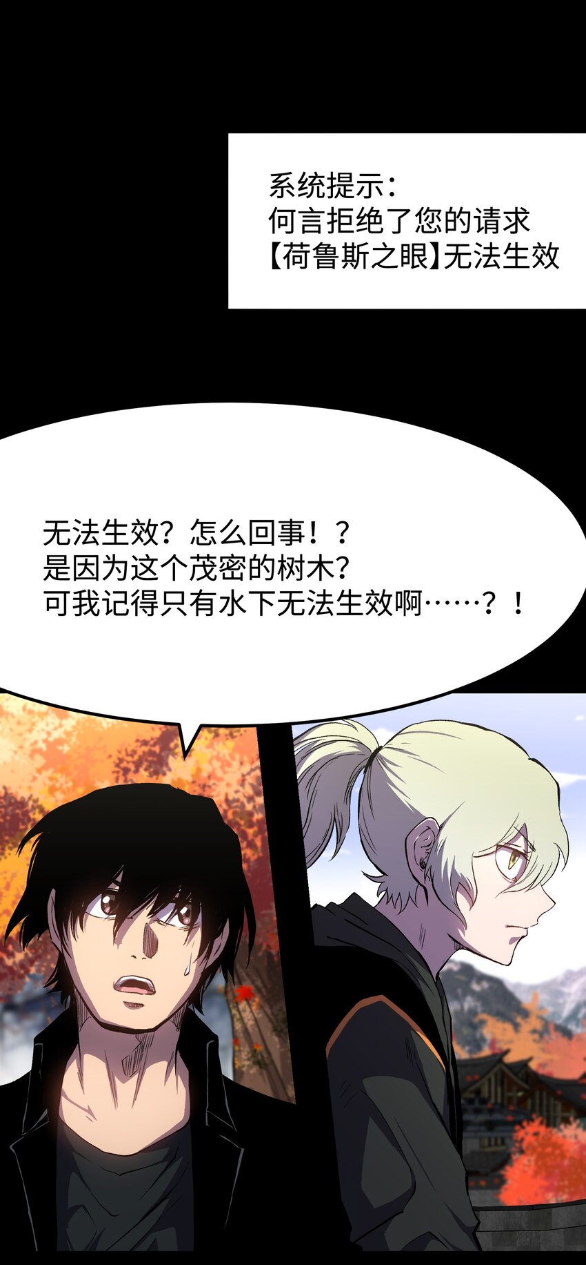074 枫·镇26