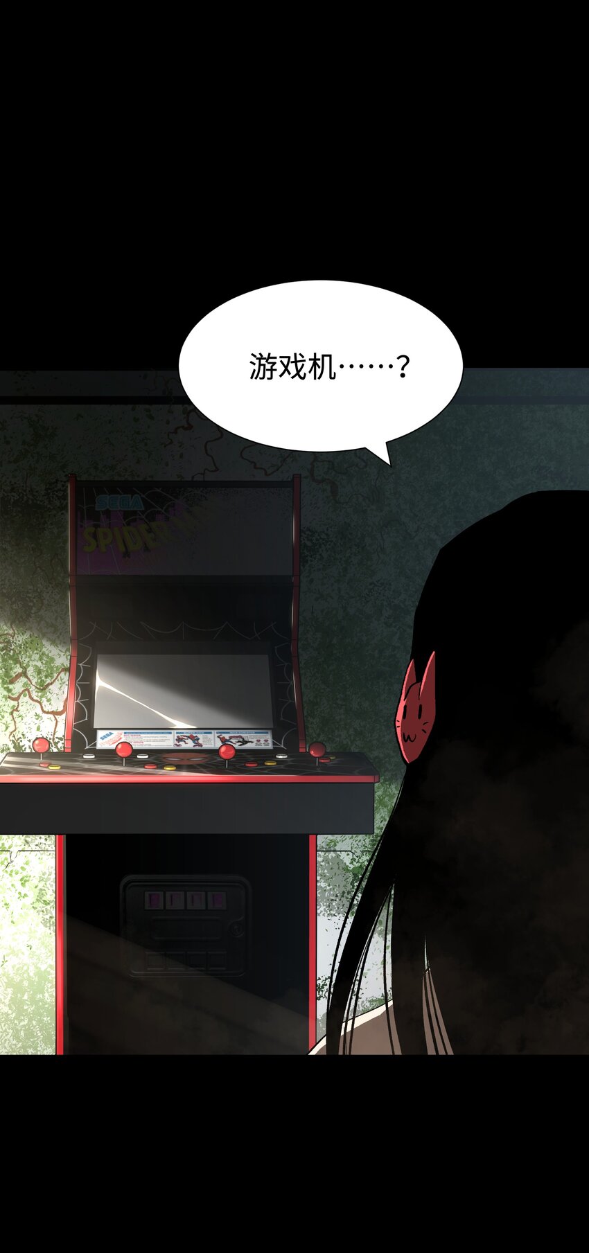 077 孩子们眼中的希望26
