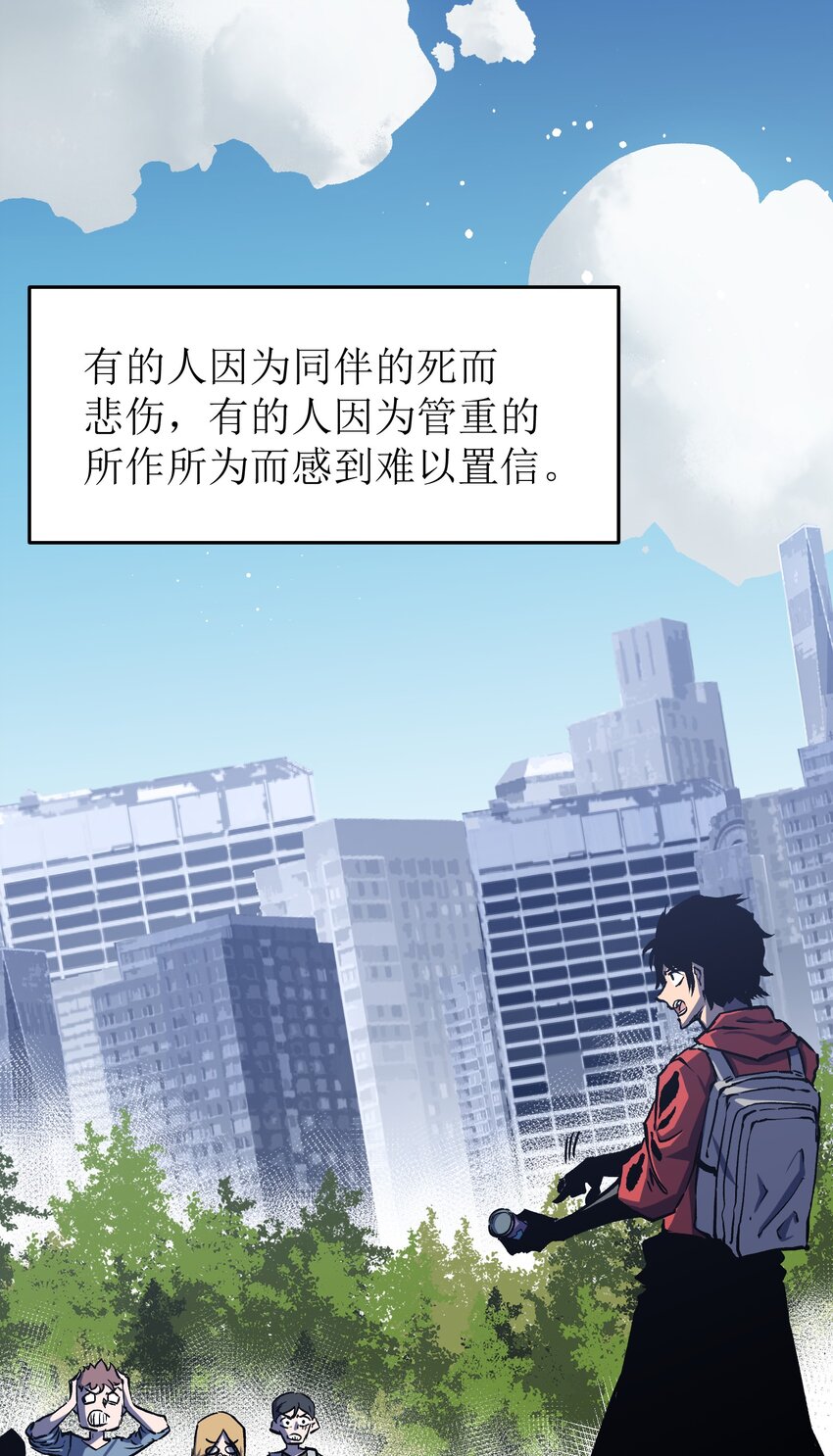 052 成立公司吧！8