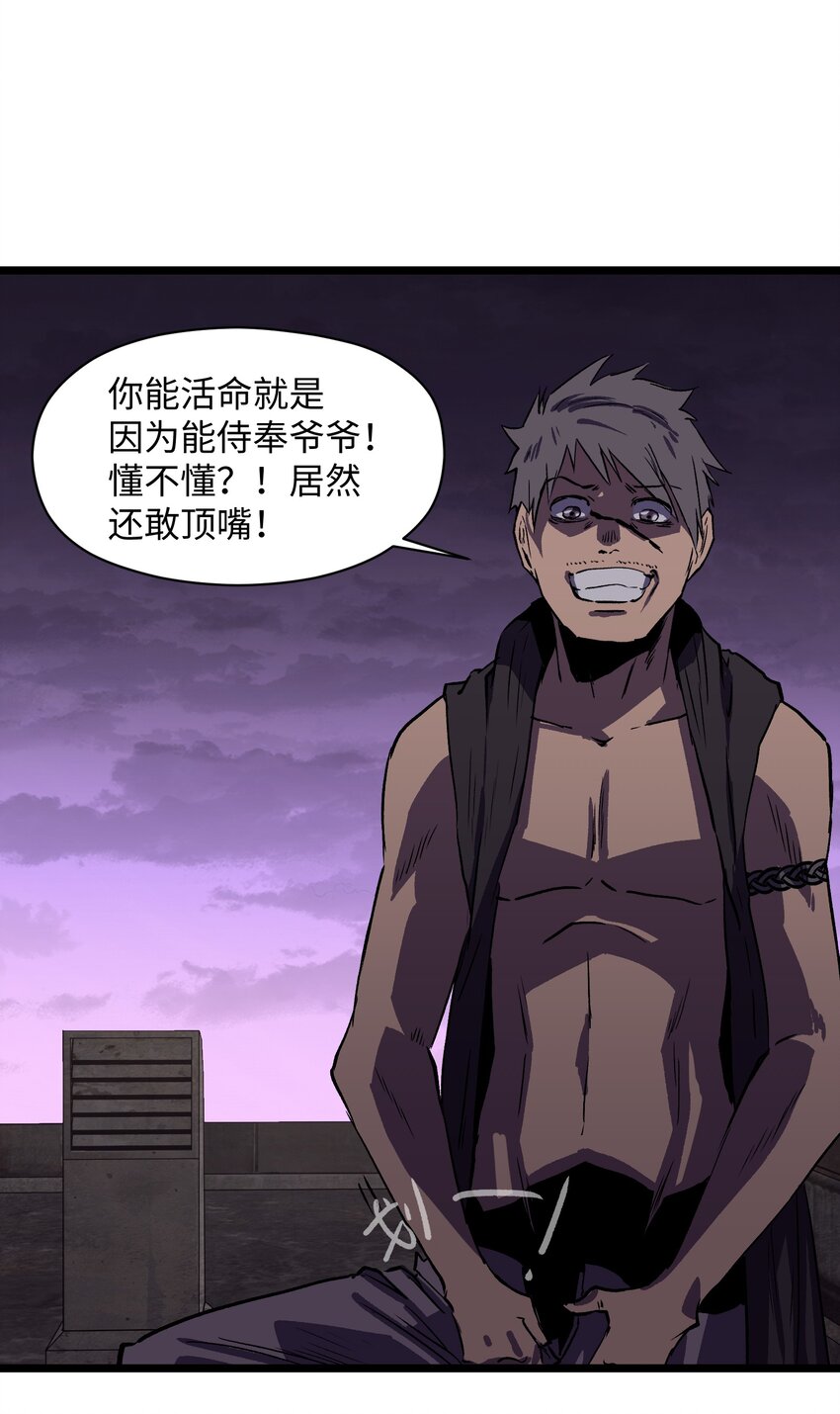 024 仅此而已48