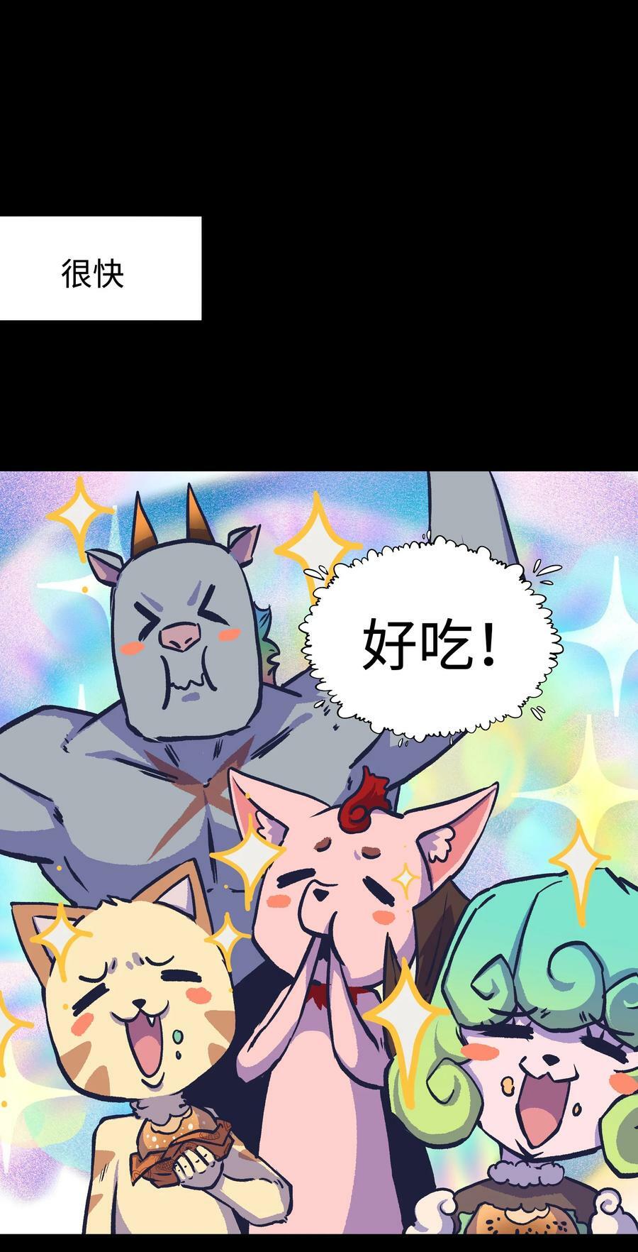 100 后会无期（致歉信）49