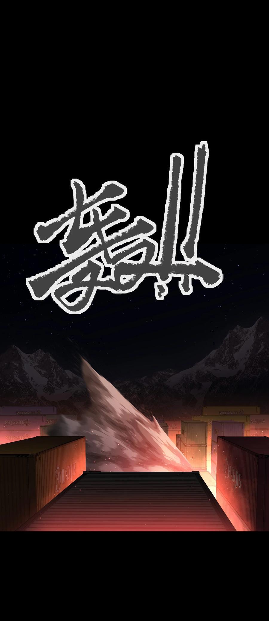 120 自新大陆31