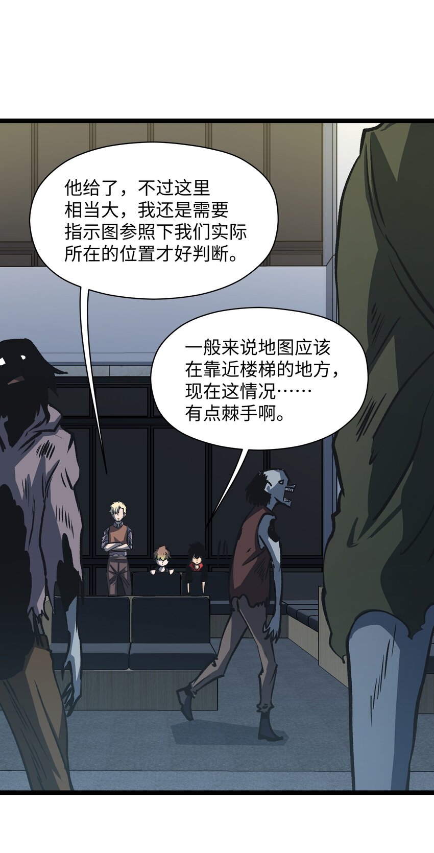 036 别把我跟他比！3