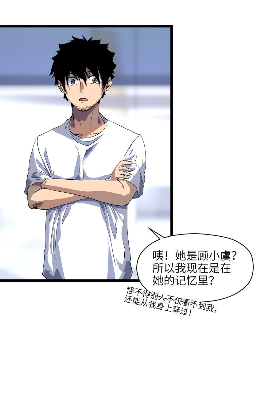 001（中） 公司成立（中）43