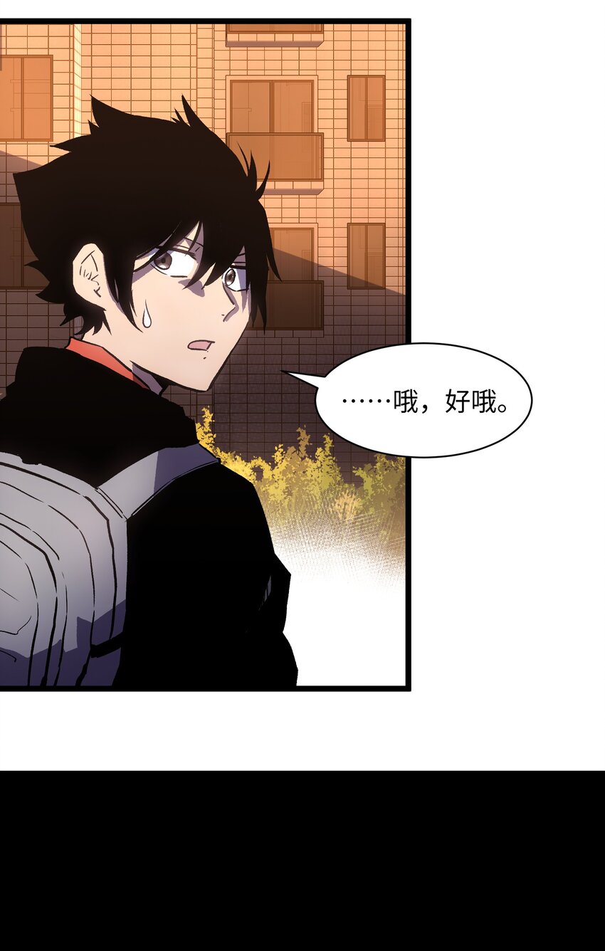 021 是狼人！28