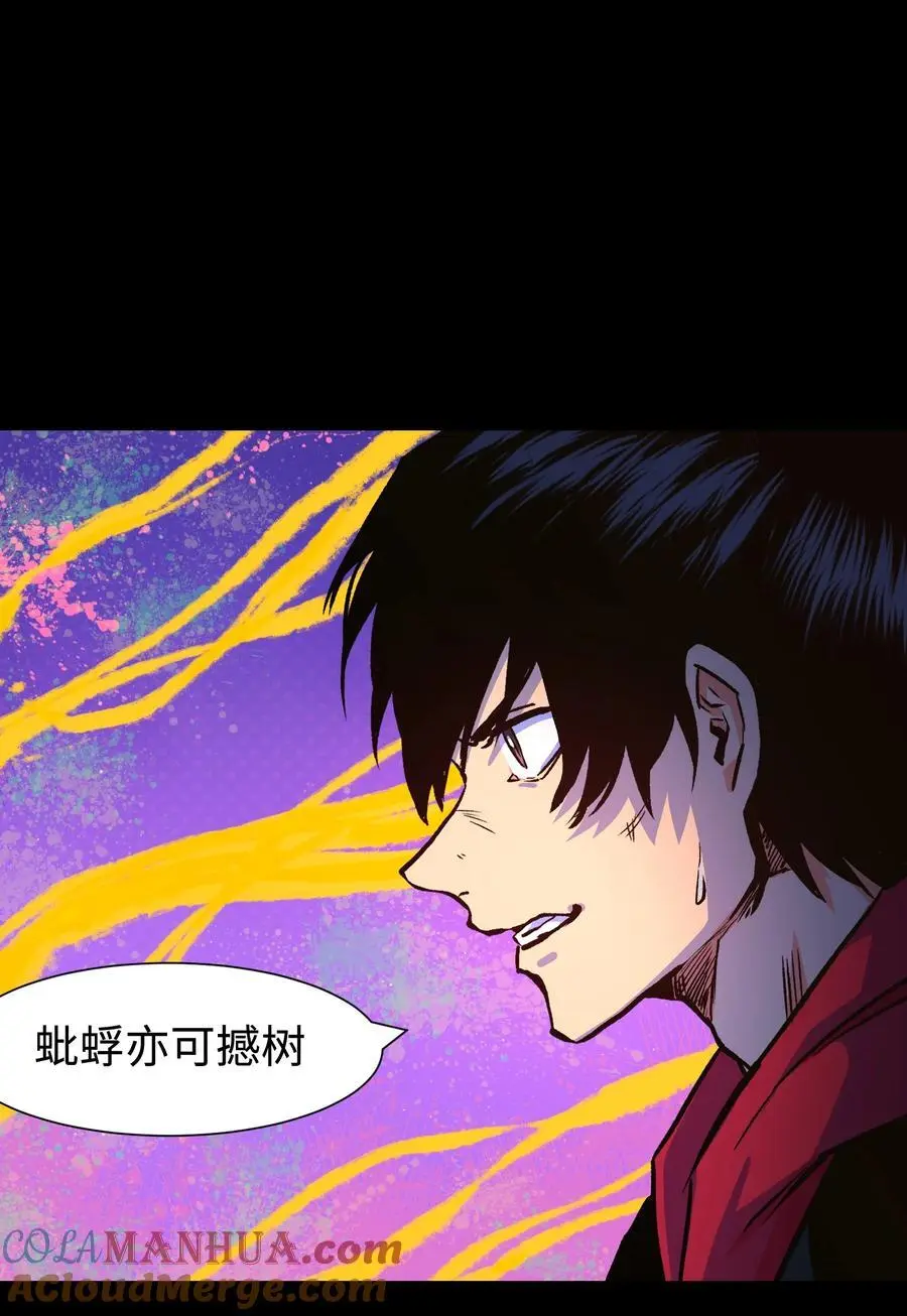 123 我只是个商人48