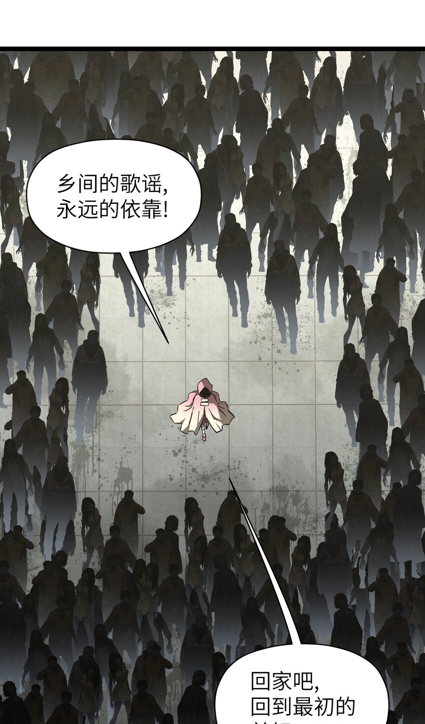 052 成立公司吧！88