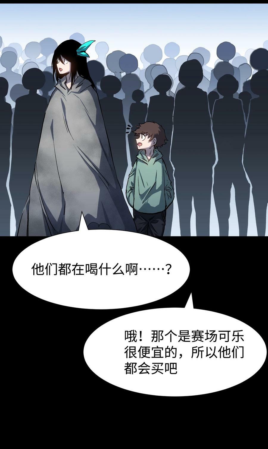 107 长枪不倒，我亦不屈！16