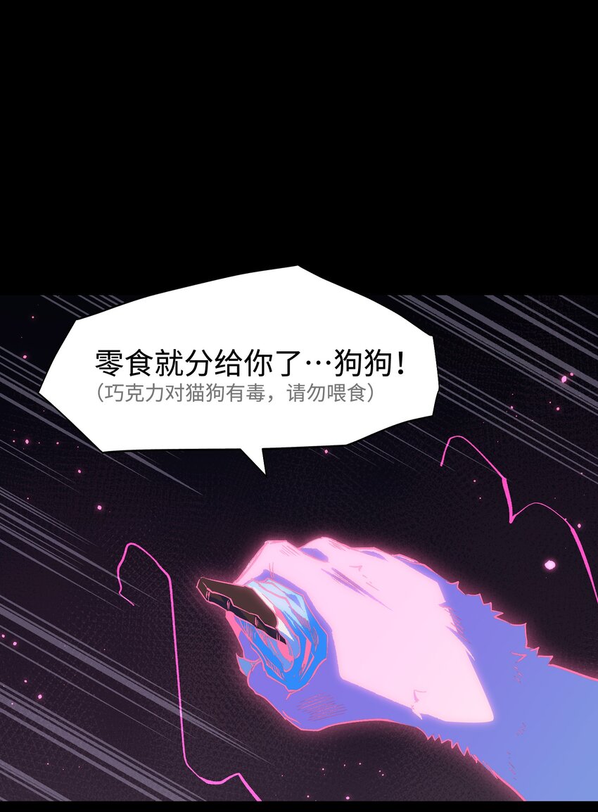084 内战42