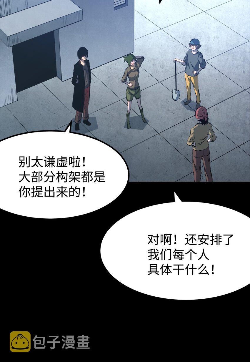 071 与君离别意22