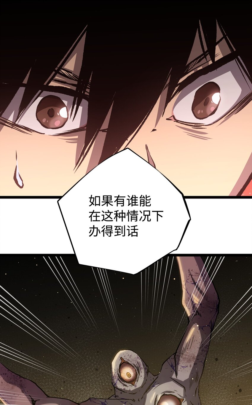 53 离开滨海市！71