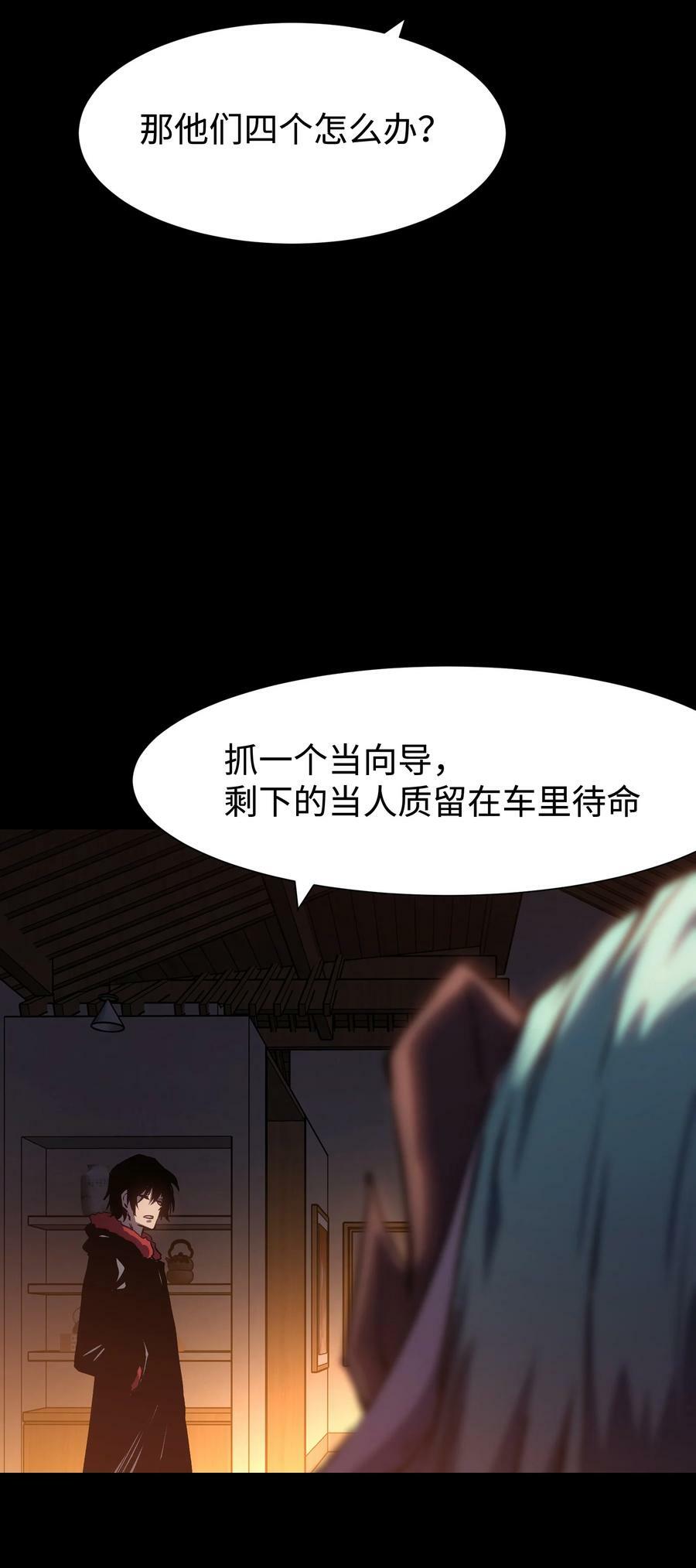 103 协同模式pro55