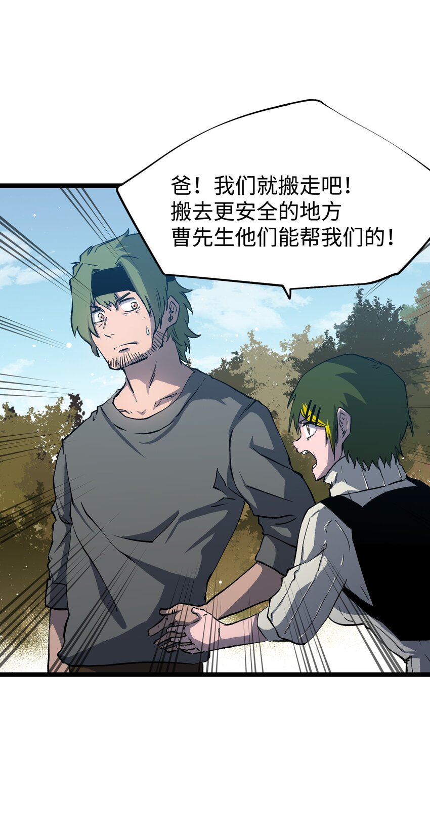 063 无家之人46