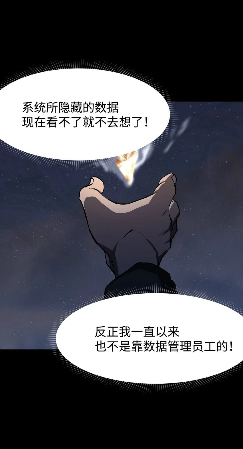 92 异常的坦克61