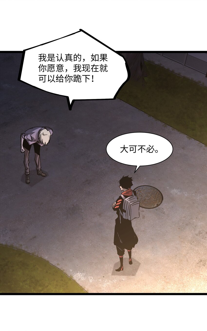 035 我想让这场噩梦结束32