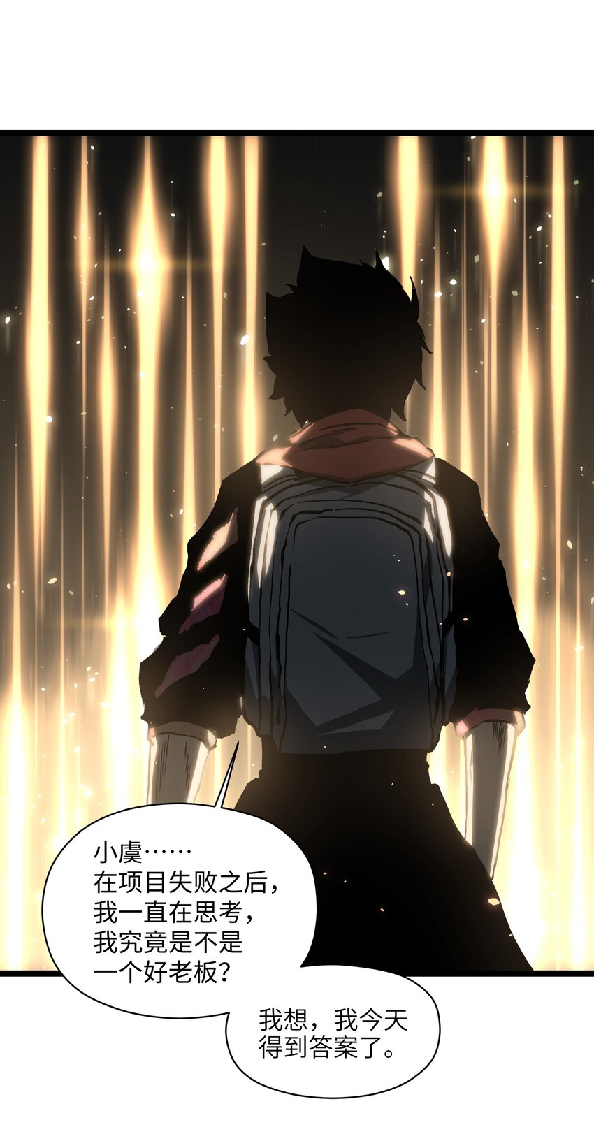 041 我要爽约了40
