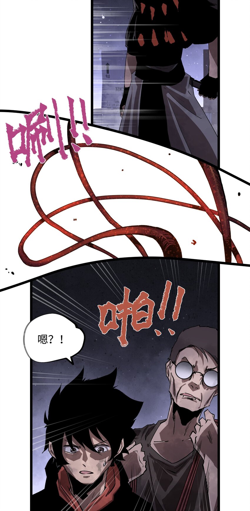 003 你不抢别人，别人就会抢你！8