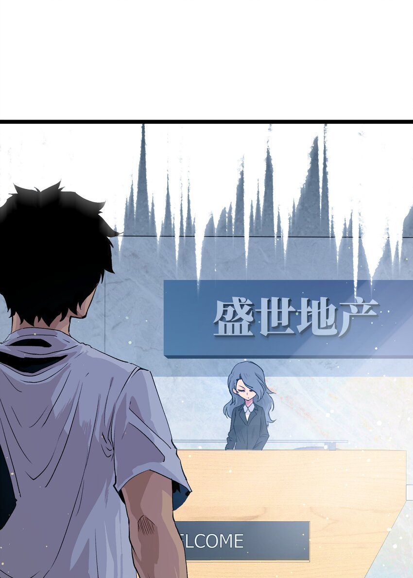 001（中） 公司成立（中）39