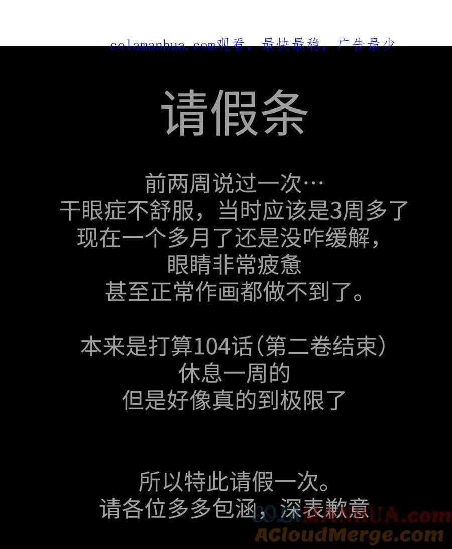 102 请假条0
