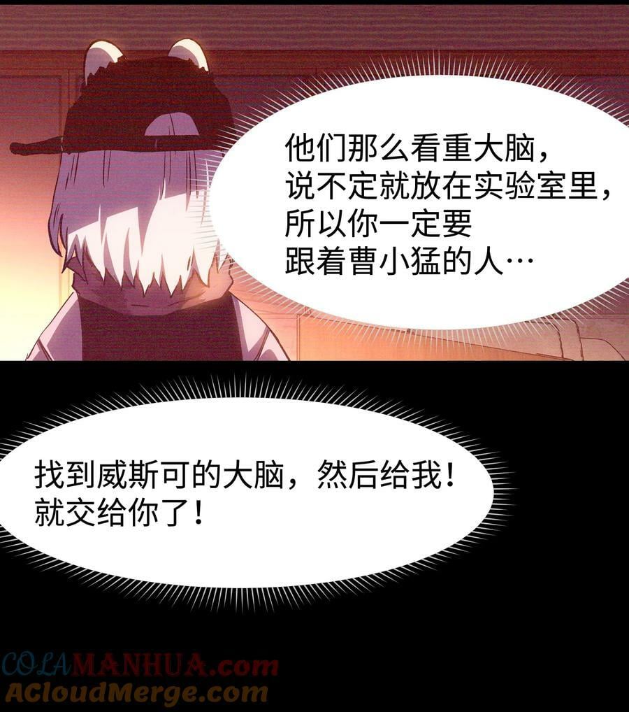 112 代号：解放！12