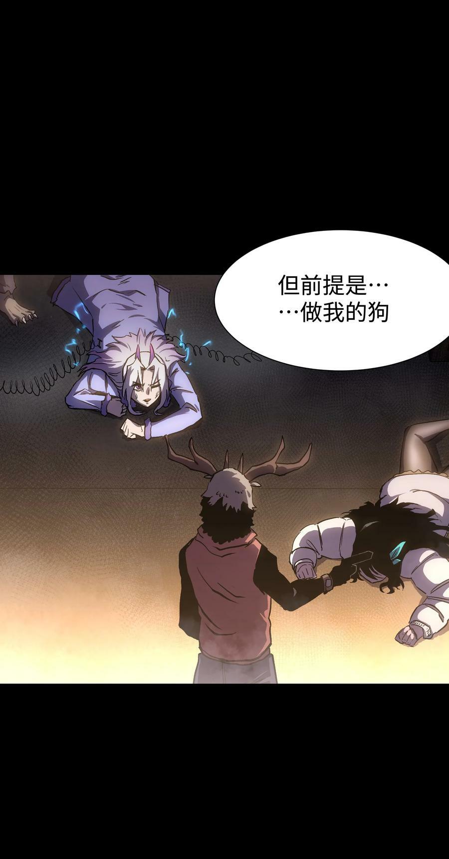 104 双重游戏（中）52