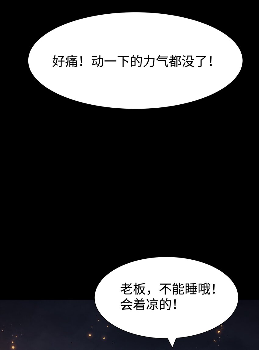 088 请记住我48