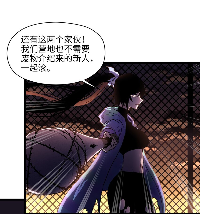 007 我们生意人可不一样21