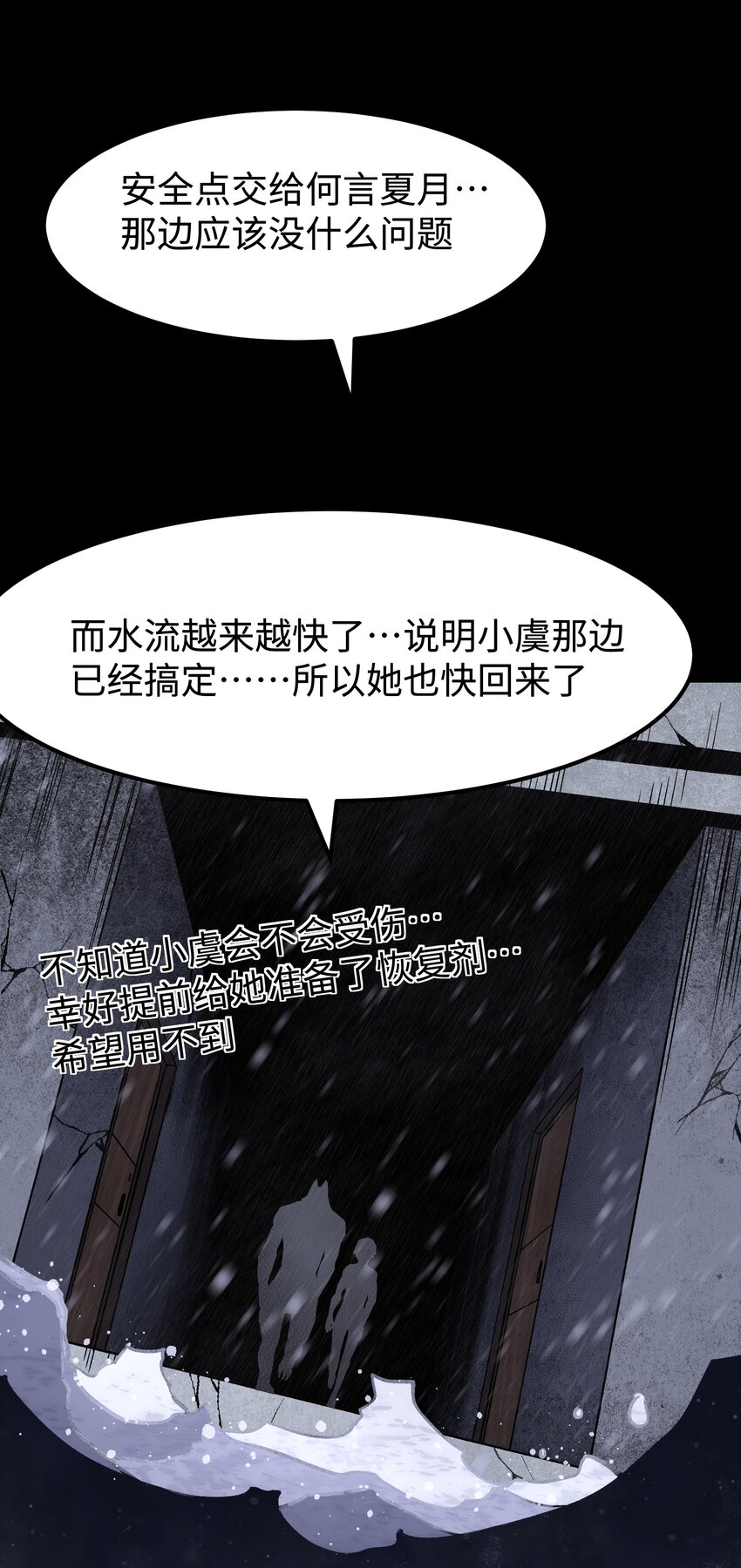 070 阎姬！阎姬！3