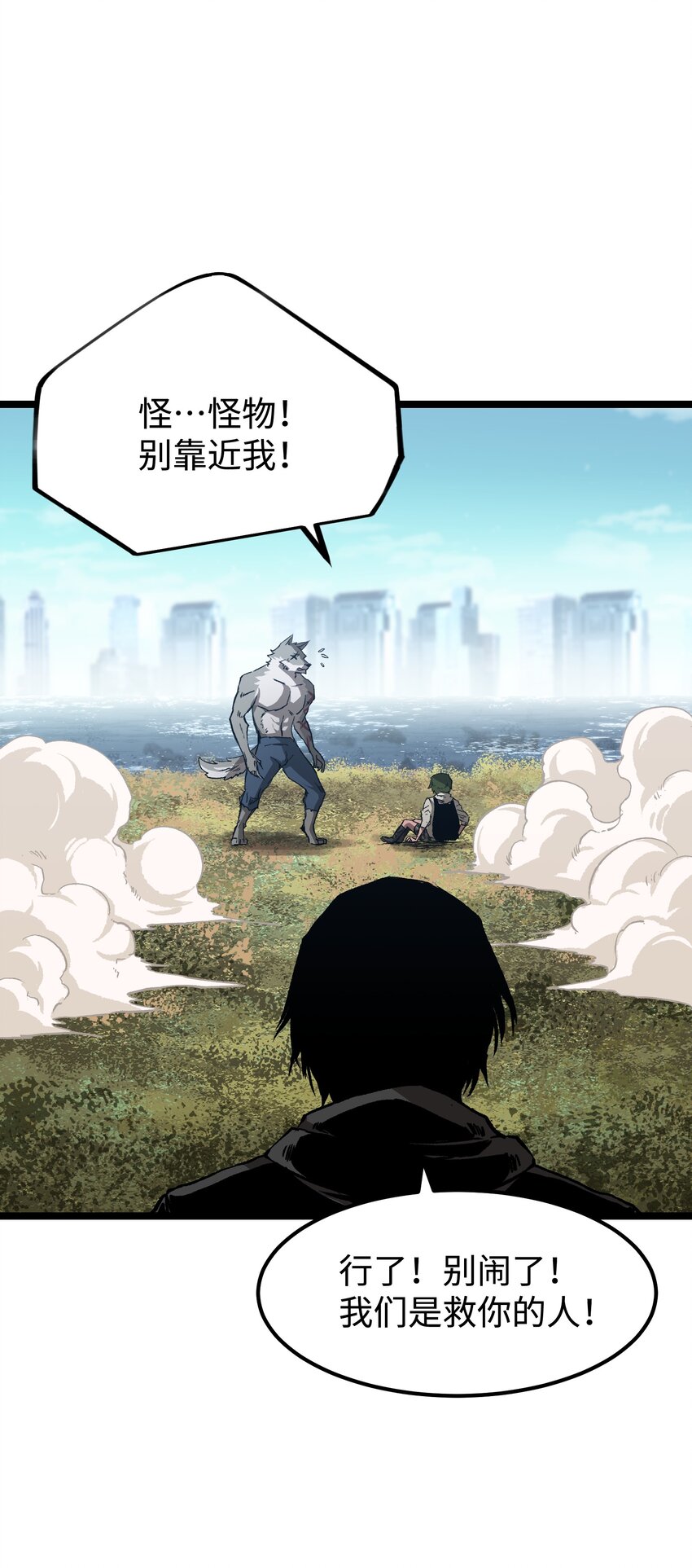 060 海中城的少女56
