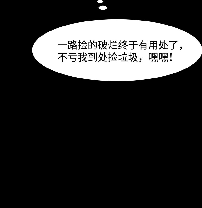078 角落里的人25