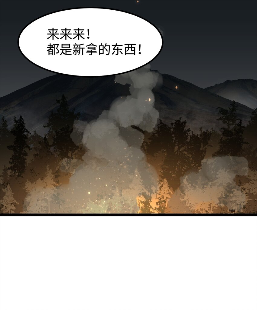 57 略施小计，釜底抽薪2