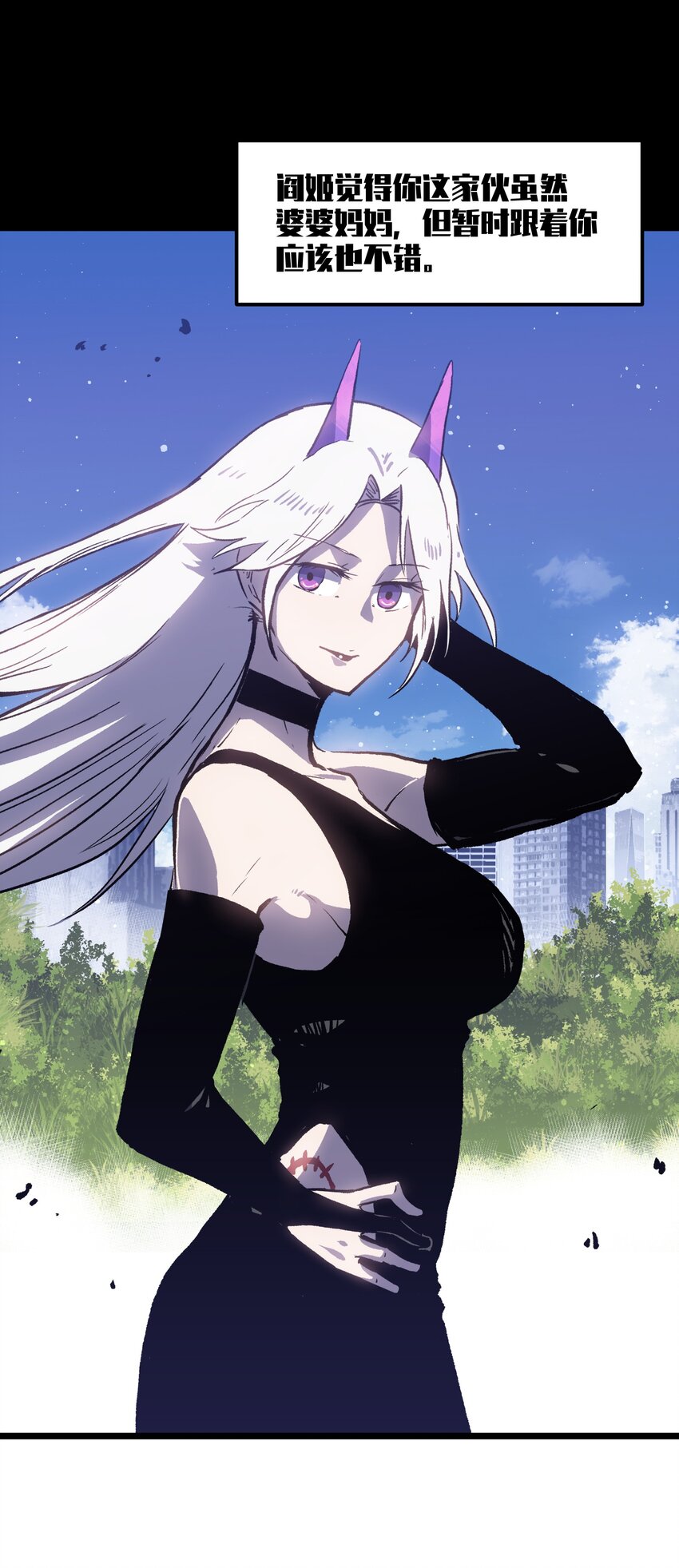 019 所以就要不辞而别吗？56
