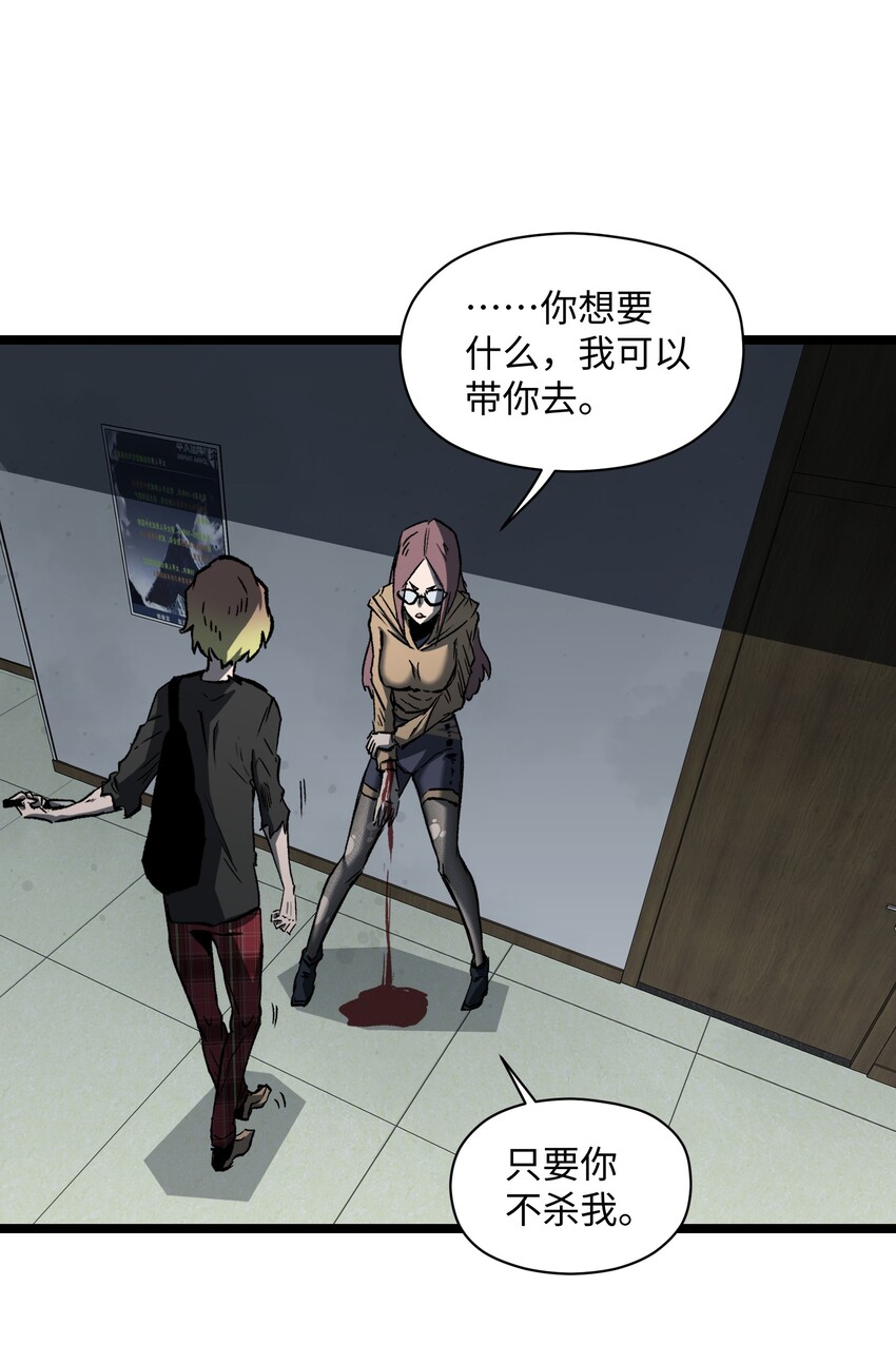 042 是共犯对吧16