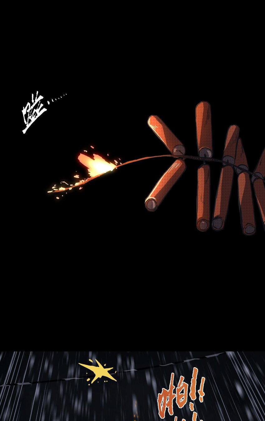 069 你真是弱爆了！12