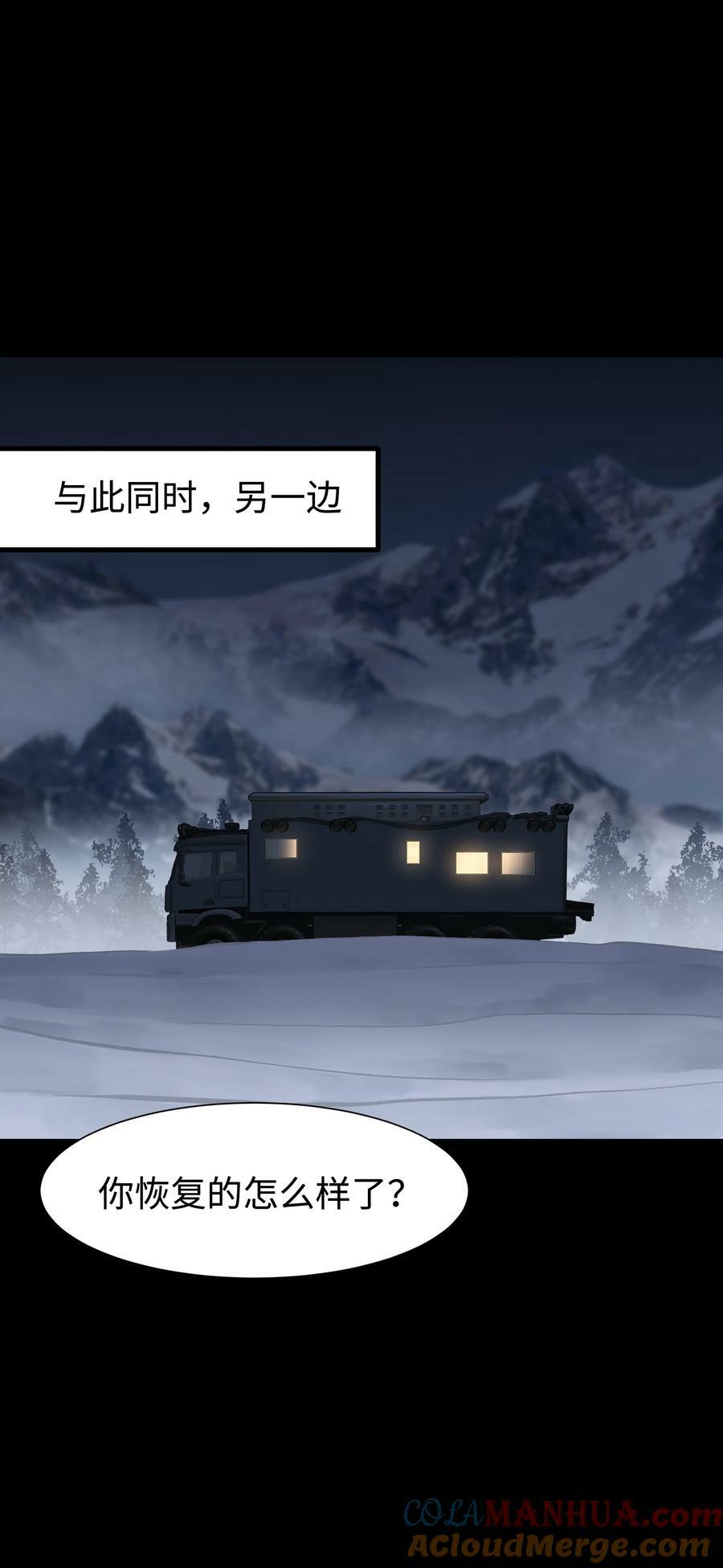 98 雾失楼台，月迷津渡6