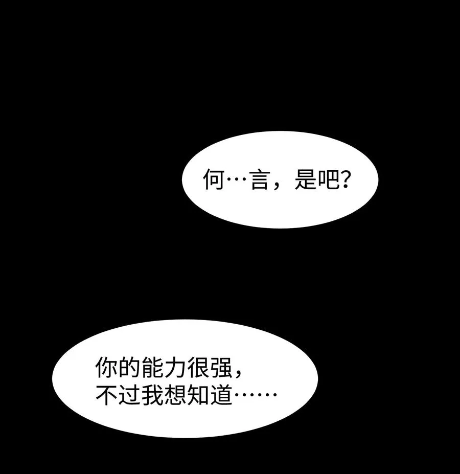 55 管重的遗物？67
