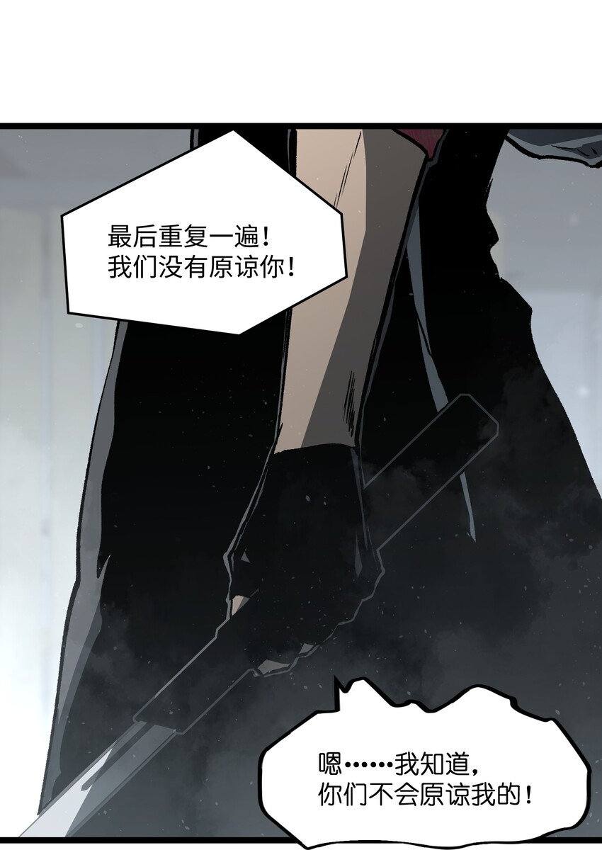 040 我们没有原谅你53