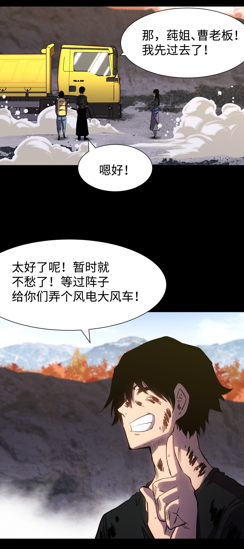 078 角落里的人30