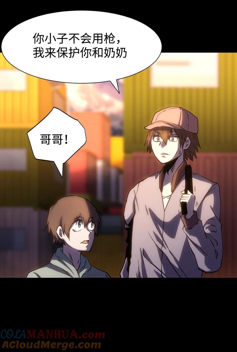 114 星星之火30