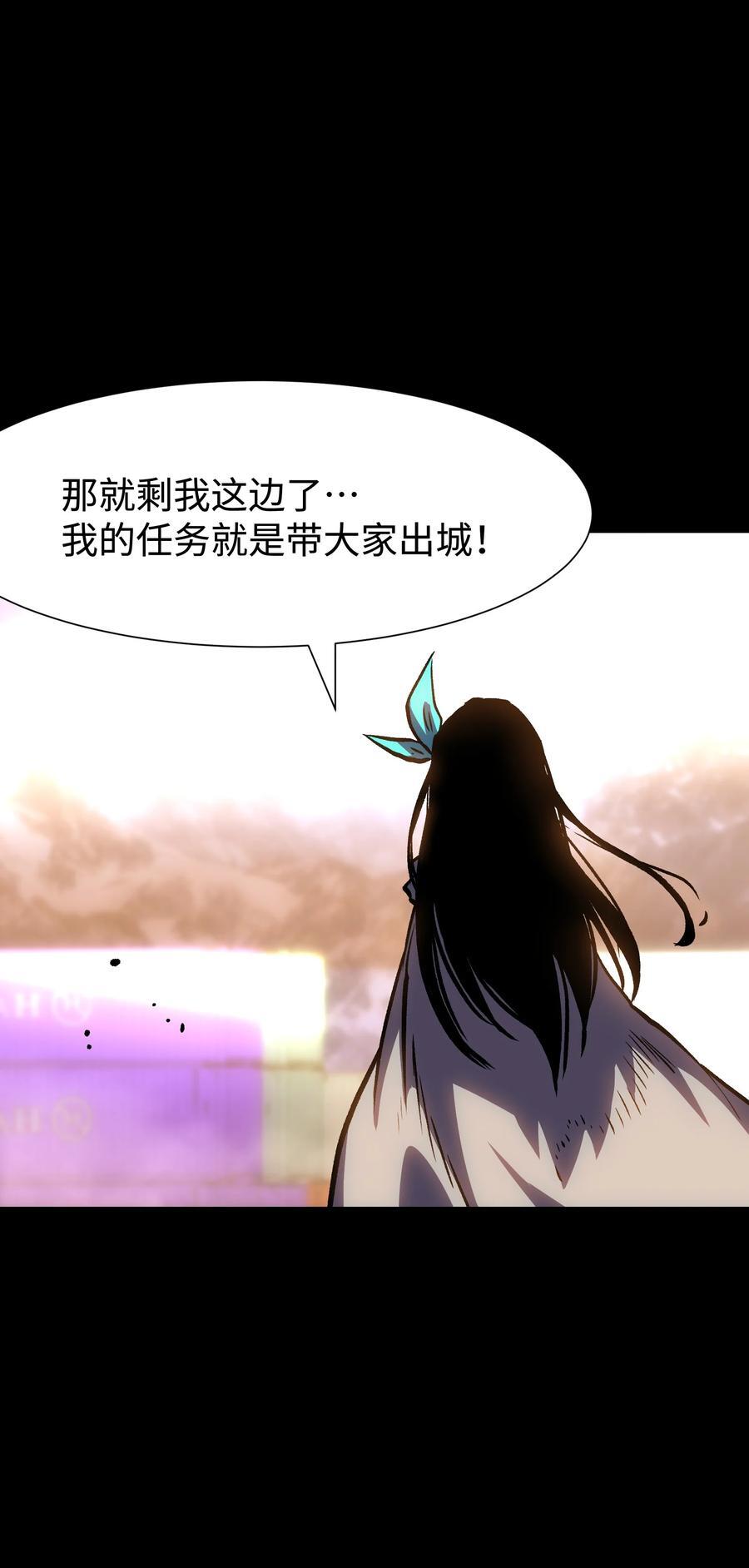 114 星星之火62