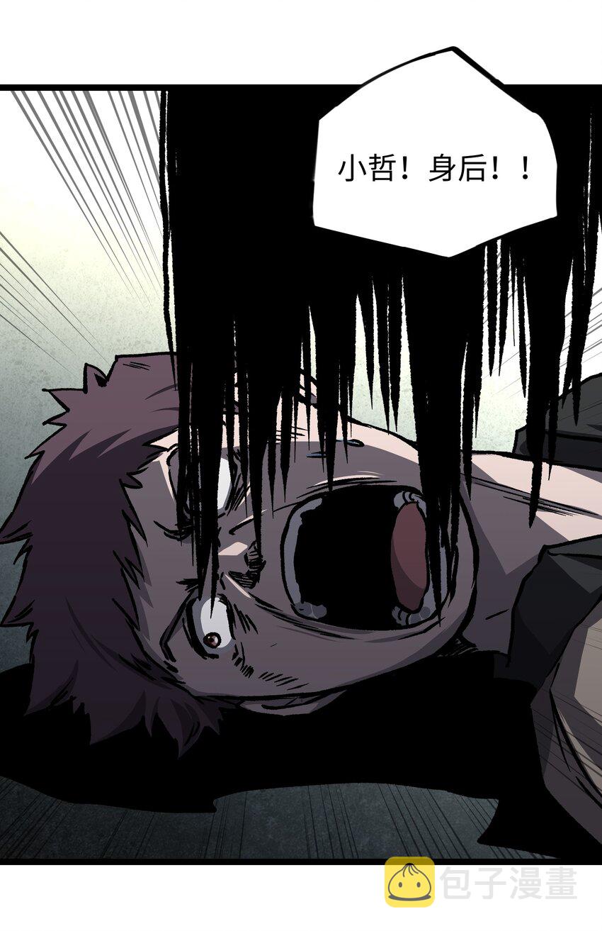 052 成立公司吧！69