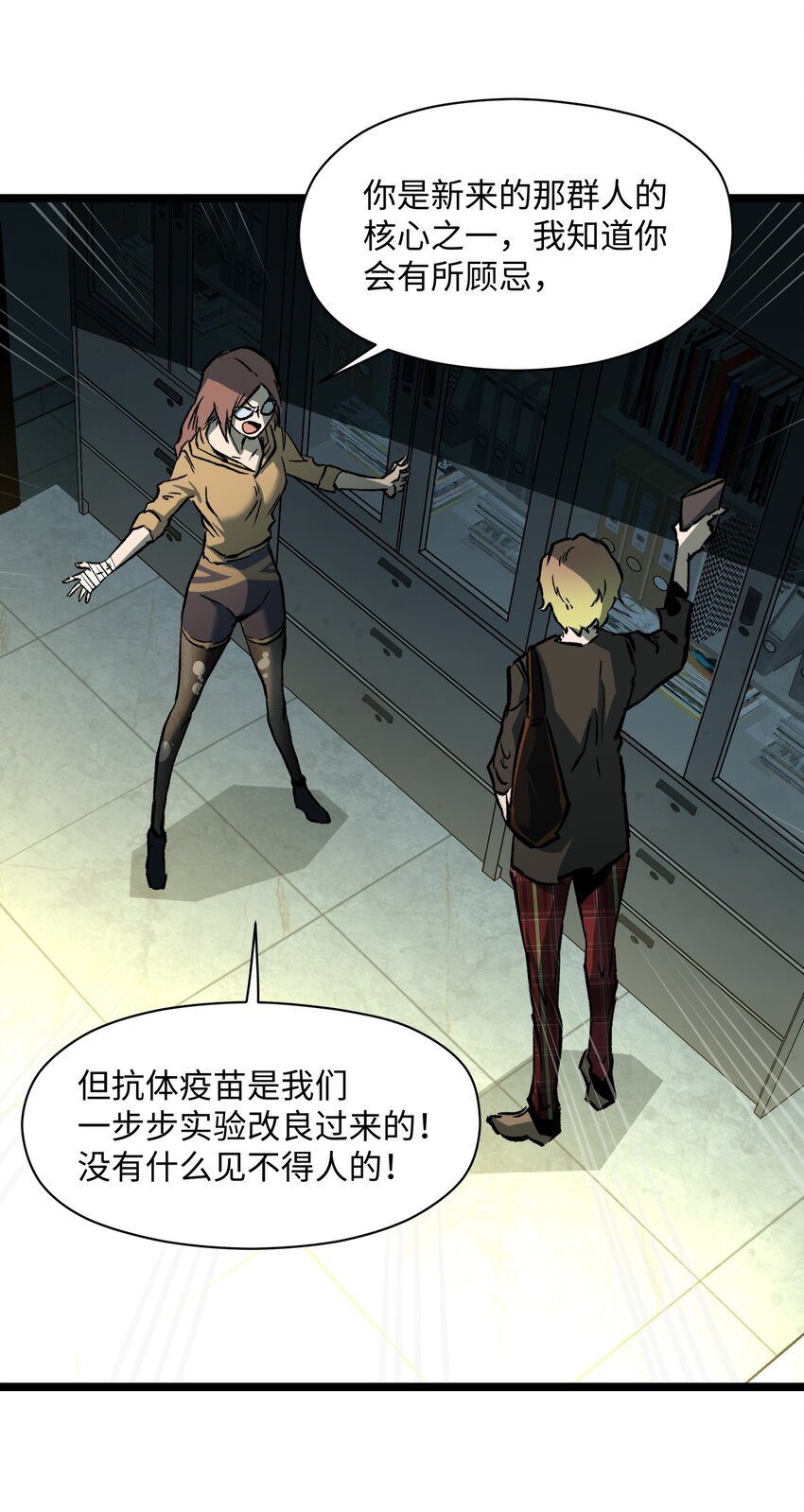 042 是共犯对吧24