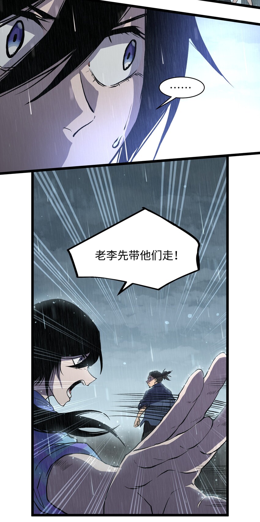 012 她被我杀了17