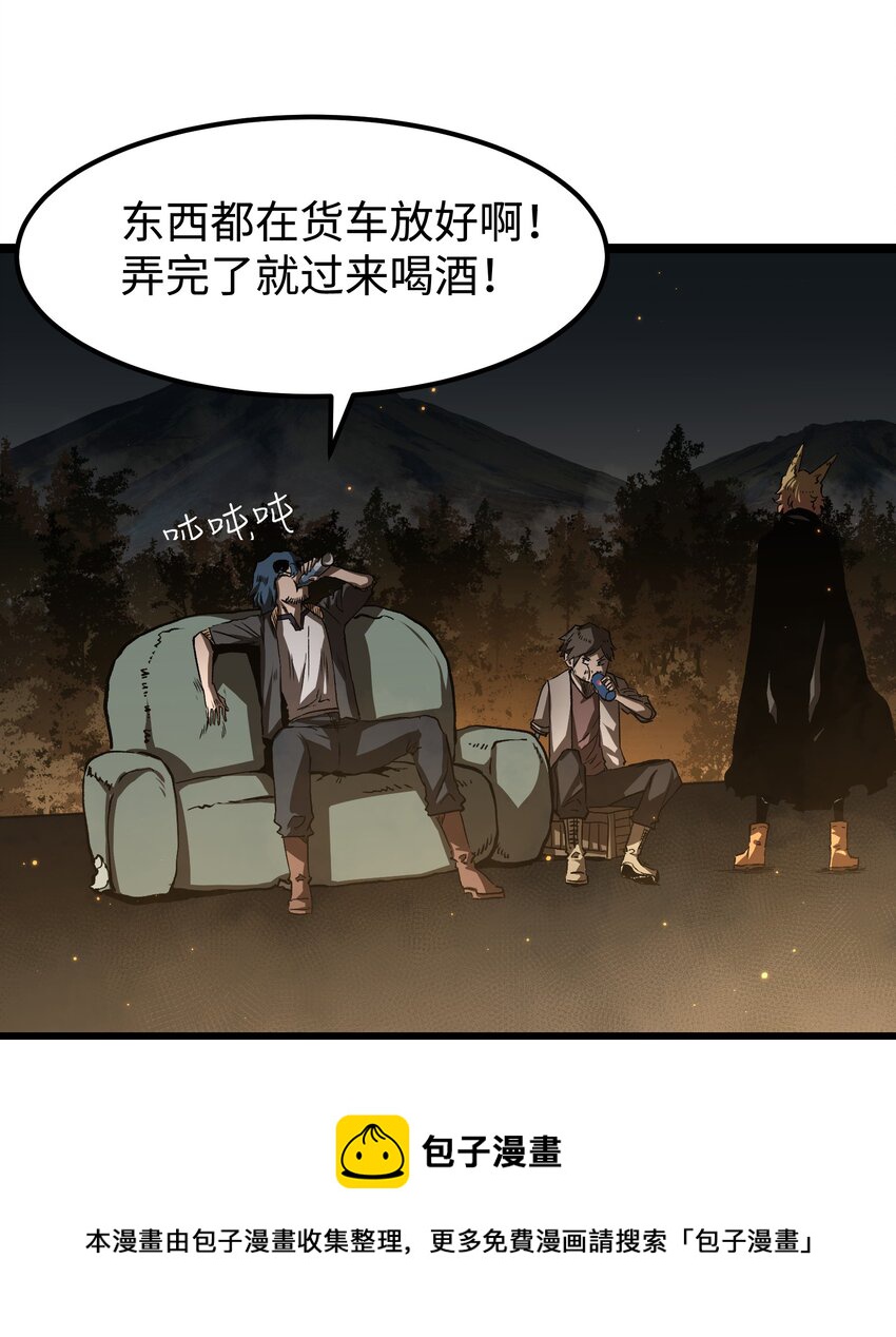 57 略施小计，釜底抽薪4