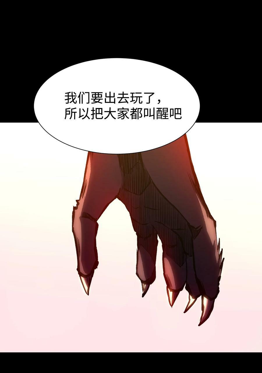 100 后会无期（致歉信）31