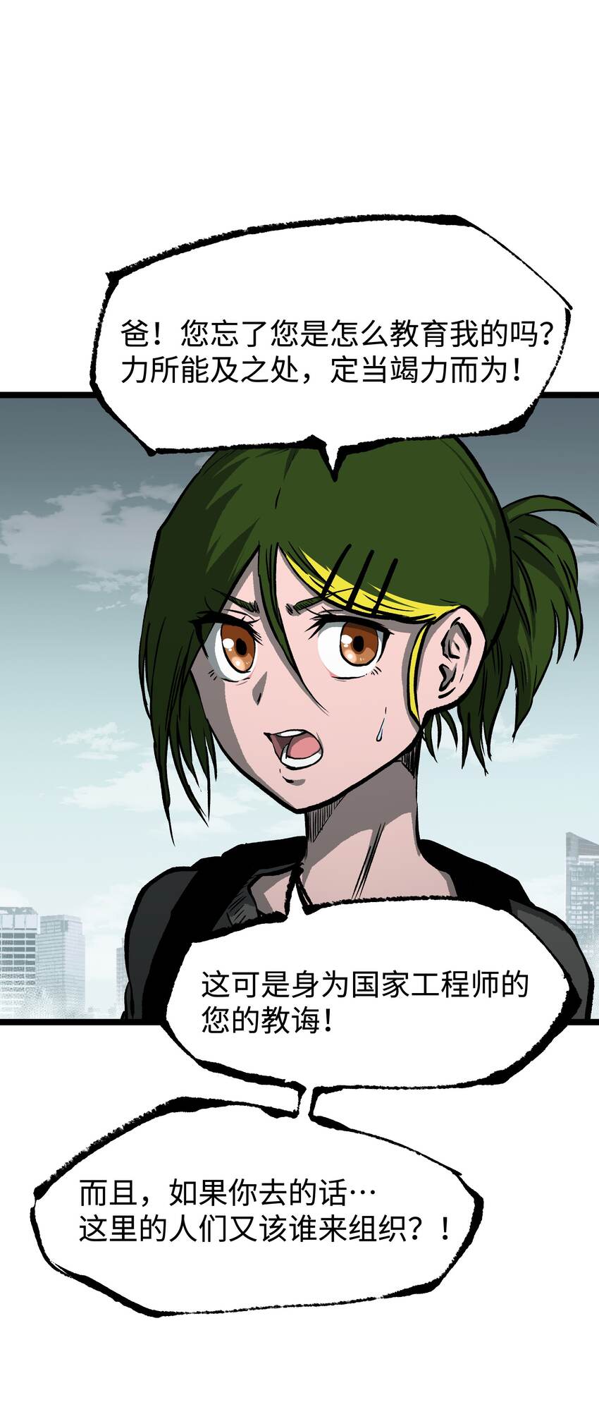 065 行动（一）6