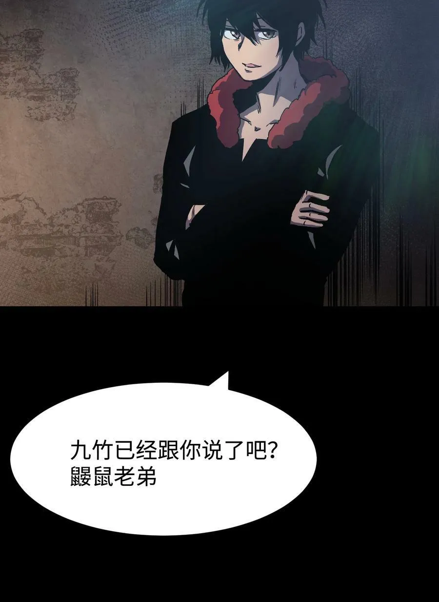 106 双重游戏（下）10