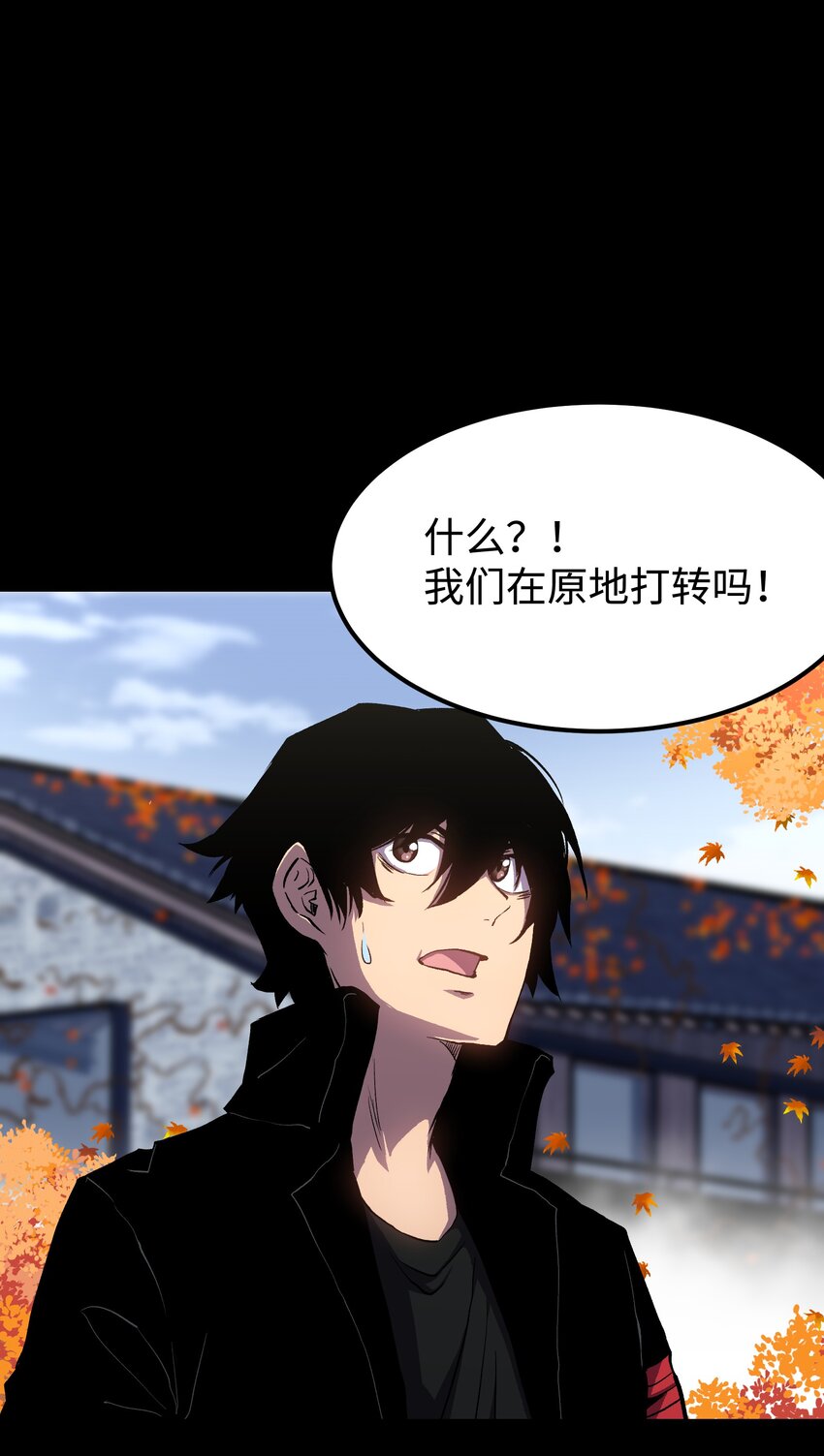 074 枫·镇34